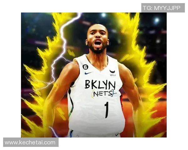 米卡尔布里奇斯的崛起之路：从新秀到NBA明星的华丽转变