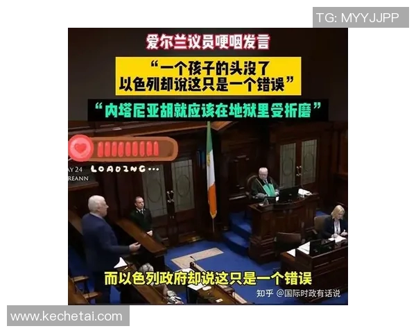 爱尔兰与以色列激战成平局双方各取两球展现实力与韧性