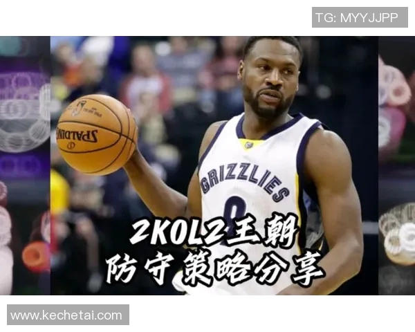 杭州排球队防守策略分析与比赛表现的得失总结